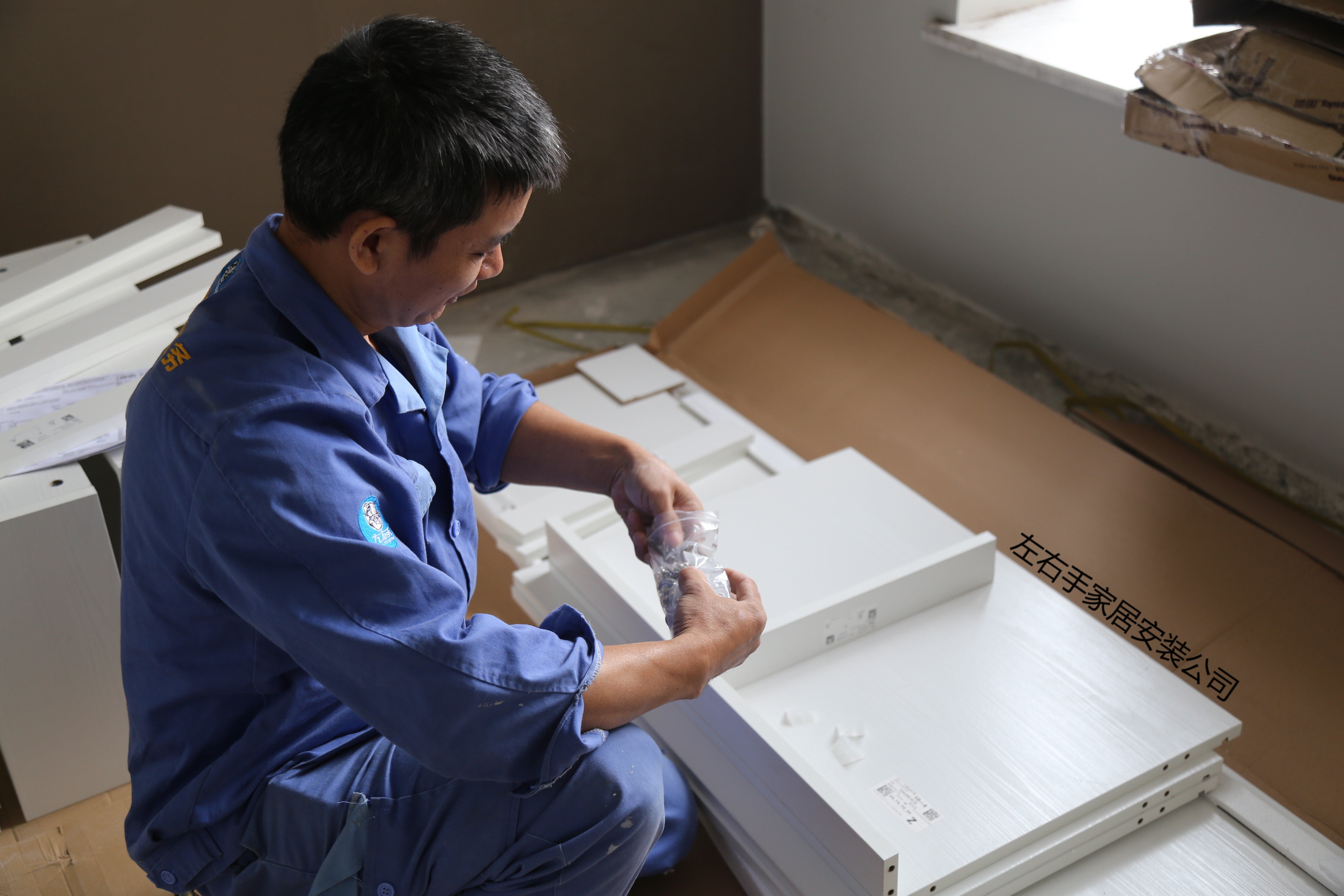 左右手家具安装师傅技能提升日常